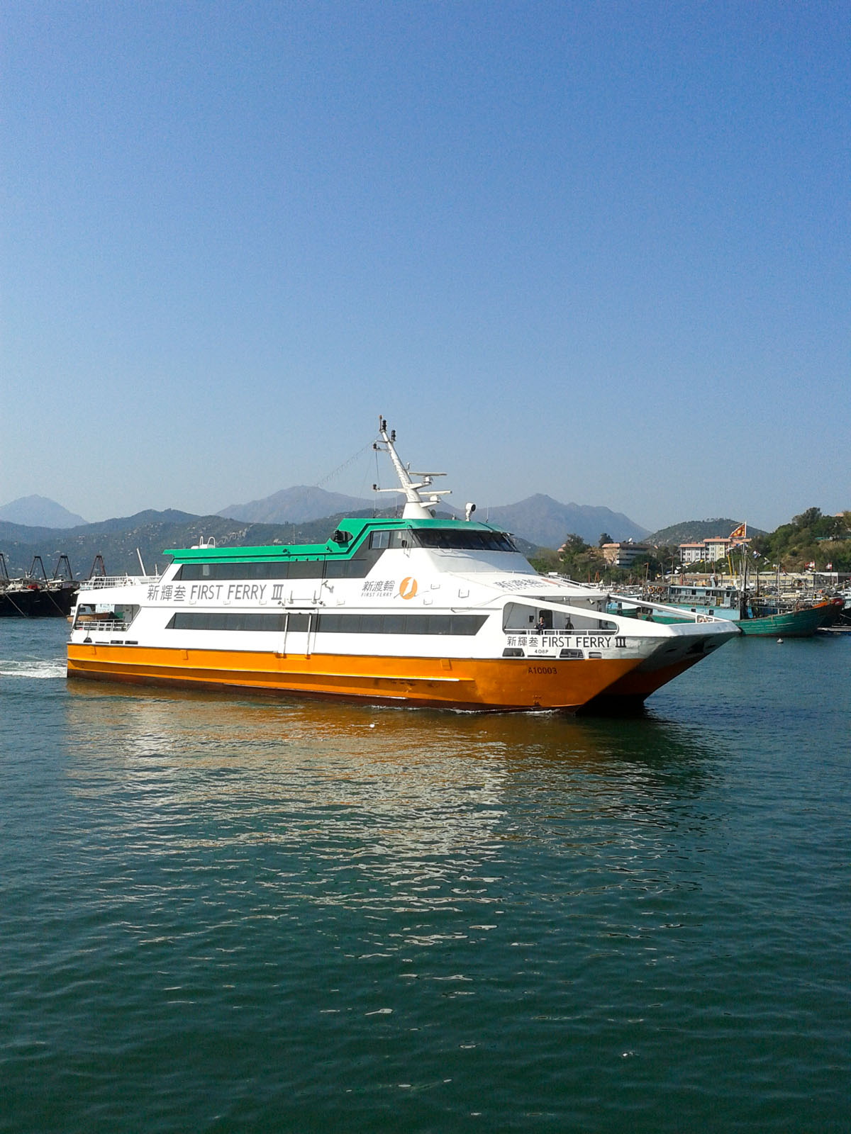Fast Ferry coming into the harbour Cheung Chau Gallery